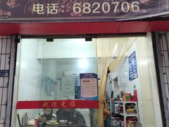 -东门饺子馆(少年宫路店)
