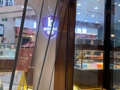 门面-BREAD WAY面包路·欧式面包(龙湖时代D馆店)