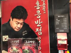-香港饭店0410(明洞店)