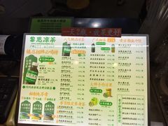 -黎恩凉茶·果汁(广卫路店)
