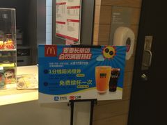 -麦当劳(东吴广场银泰城店)