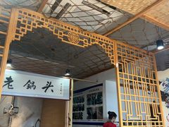 -锅老头海鲜铁锅炖