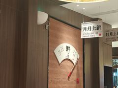 -四方桌·福建客家土菜(二中店)