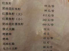 菜单-华梅西餐厅(哈尔滨中央大街店)