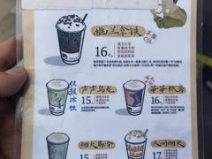 -茶颜悦色(花园道店)