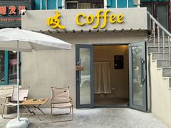 -吱咖啡西式简餐