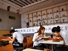 -飞鸿肉夹馍(橡树街区店)