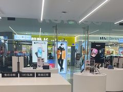 -Apple授权专营店(东城万达店)