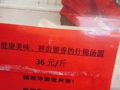 -康乐(滨江道店)