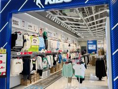 -比斯特苏州购物村精品奥特莱斯