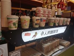 -人民咖啡馆(四行仓库店)