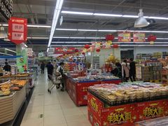 -永辉超市(世纪金源店)