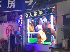 -马路牙子烧烤音乐酒馆(望京店)