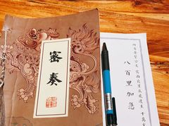 -破三川·新川菜(静安大融城店)