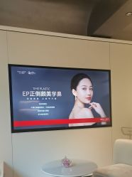 -上海时光整形外科医院