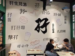 大堂-孖记茶档·热腾茶餐(荔湾领展广场店)