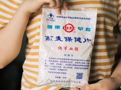 -徐州羊肉汤(中圣街店)