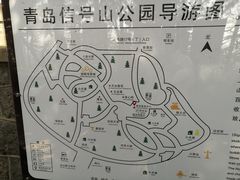 -信号山公园