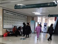 -中南大学湘雅医院
