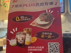 -Tims天好咖啡·贝果(凯德大峡谷购物中心店)