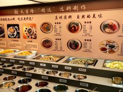 -天宜隆蘑菇宴火锅(石景山旗舰店)