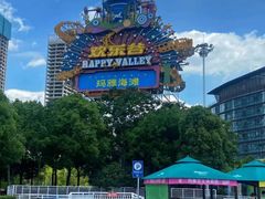 -武汉玛雅海滩水公园