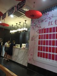 -盘子女人坊(珠海拱北旗舰店)