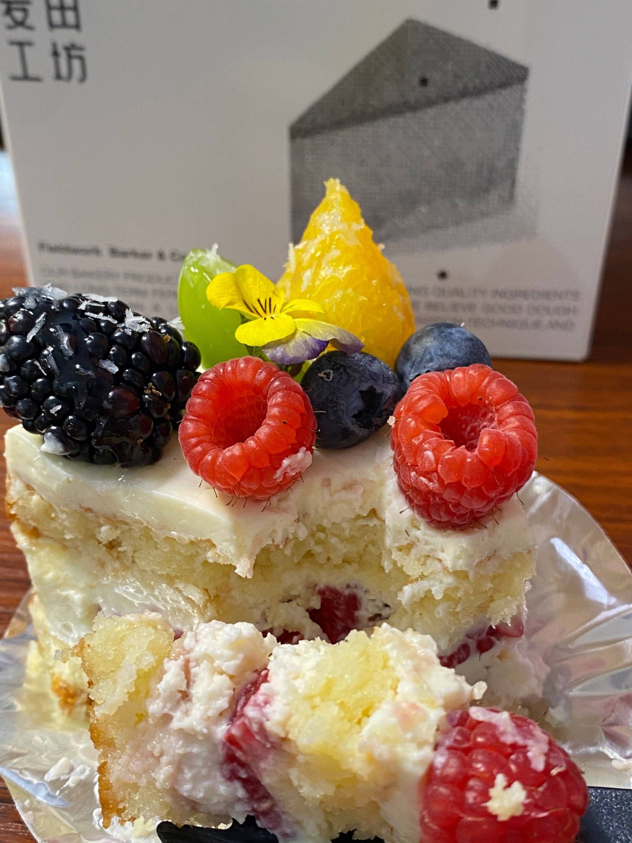 太太太酸啦 麦田工坊的这个莓果小蛋糕太酸啦