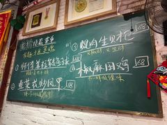 -龙桥私厨·姜花菊花过桥鱼·顺德菜(容桂店)