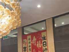 -苏浙汇(肇嘉浜路总店)