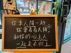 -新月集庭院咖啡馆(老邮局店)