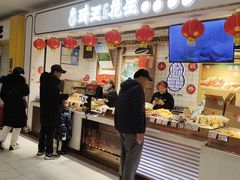 -琦王花生(周浦万达店)