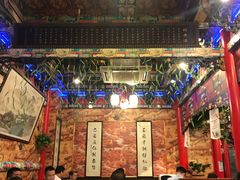 大堂-缪氏川菜(丰盛町店)