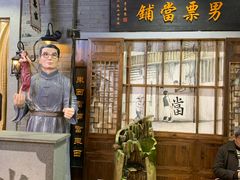 -吾悦广场(南京鼓楼店)