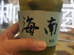 -椰小鸡·琼州糟粕醋·火锅(美兰缤纷城店)