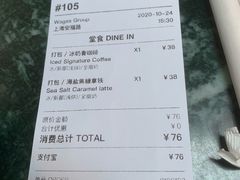 -BAKER&SPICE(安福路店)