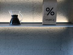 -% Arabica阿拉比卡咖啡(武康路店)