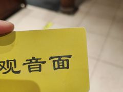 -西园寺素食(西园弄戒幢律寺店)