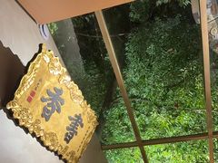 -东湖177艺术餐厅 · 东坡院子