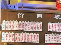 -伟记奥面馆(白塔东路店)