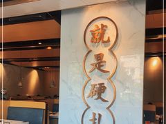 门面-么子烤肉(化龙池店)