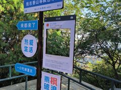 -香山公园-东宫门售票处
