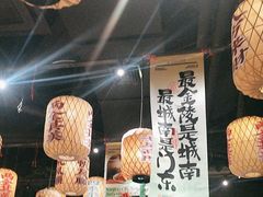 -南京大牌档(济南万象城店)