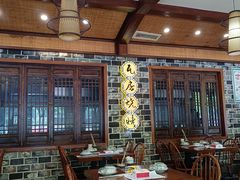 大堂-老瓦房(六堰店)
