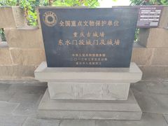 -湖广会馆-东水门及古城墙