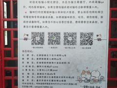-猫小院猫主题咖啡厅(北锣店)