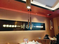 -将军府·鸡毛店(武侯祠店)