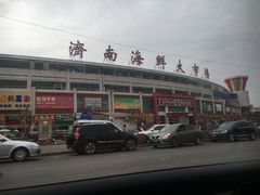 -济南海鲜大市场