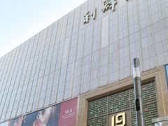 -利群商厦(台东店)