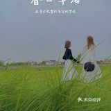 南京周边寻春路线